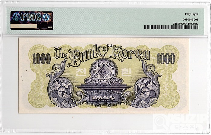 4293(1960년) 신 1000환권(우이박) / PMG 58