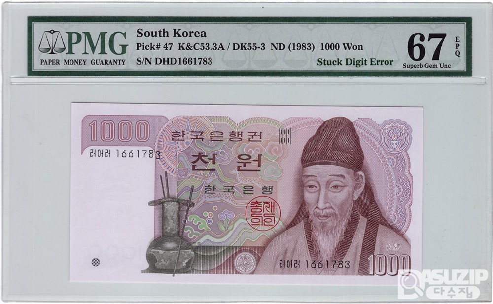 1983년 나 1000원(2차) 숫자정렬 에러권 / PMG 67 EPQ