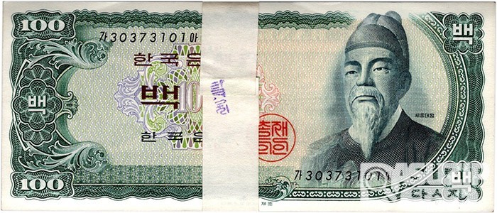 1965년 다 100원권 (세종대왕) 100장 관봉 다발- 준흑색지/ 미사용품