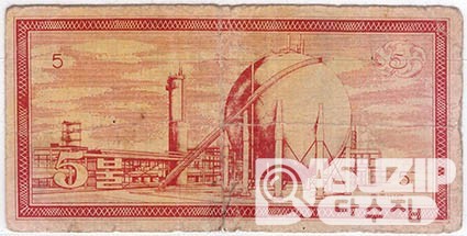 1970년 주월 한국군사령부 4차 구매권 5불/ 병품 950,000원