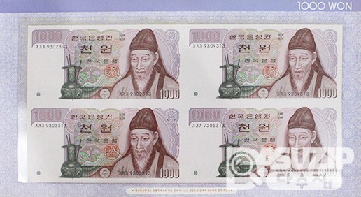 2002년 나 1000원권(2차 1000원) 4매 연결권-B급