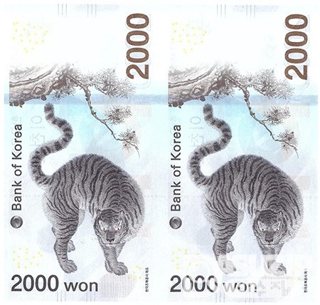 2018년 평창 동계올림픽대회 기념은행권 2000원권 2매 연결권/ AA 9000703 A