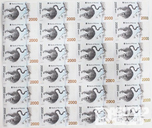 2018년 평창 동계올림픽대회 기념은행권 2000원권 24매전지형 연결권/ AA 9000029 B