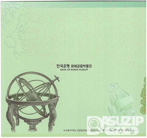 2011년 바 10000원권(6차) 2매 연결권- 1차 발행분/ 미사용품