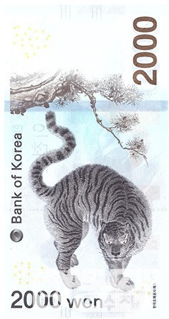 2018년 평창 동계올림픽대회 기념은행권 2000원권/ AA 00-- A