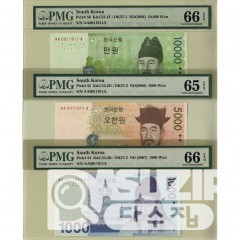 한국은행 바 10000원, 마 5000원, 다 1000원권 AA 0011611 A 초판 세쌍둥이번호세트/ PMG 65,66 EPQ