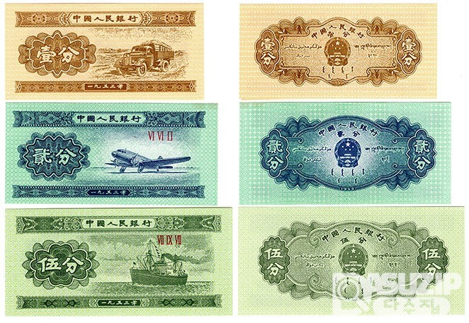 1953년 중국 1, 2, 5분세트 / 미사용품