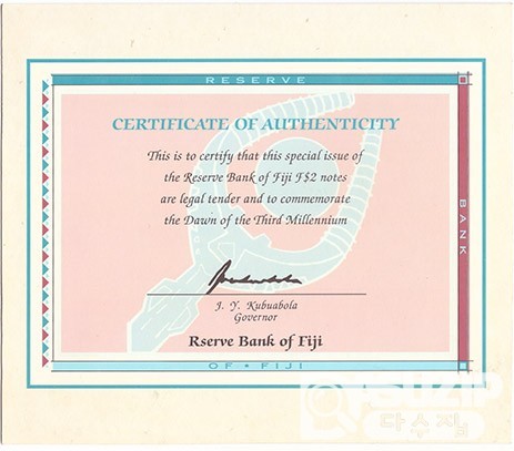 2000년 피지 밀레니엄기념 2달러 2매 연결권첩/ 미사용품