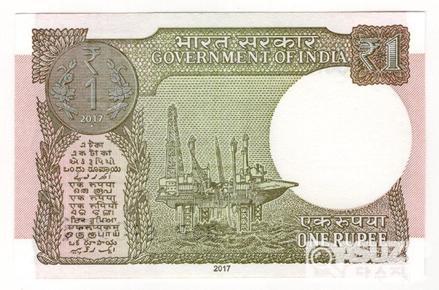 2017년 인도 1루피 보충권/ 미사용품