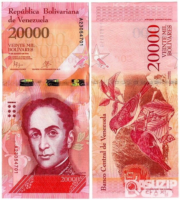 2016년 베네수엘라 20000볼리바르 100장/ 미사용품