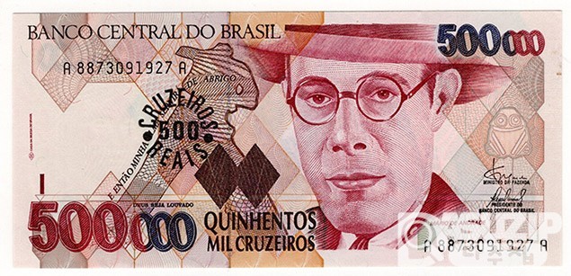 1993년 브라질 500레알 (500,000크루제이루 첨쇄)/ 미사용품
