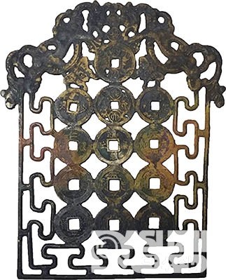 사각형 열쇠패 - 사각예의염치 상평통보 등 15개 합