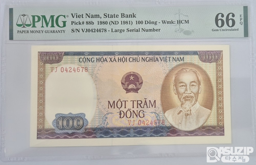 그레이딩 지폐: 1980년 베트남 100동 PMG 66등급