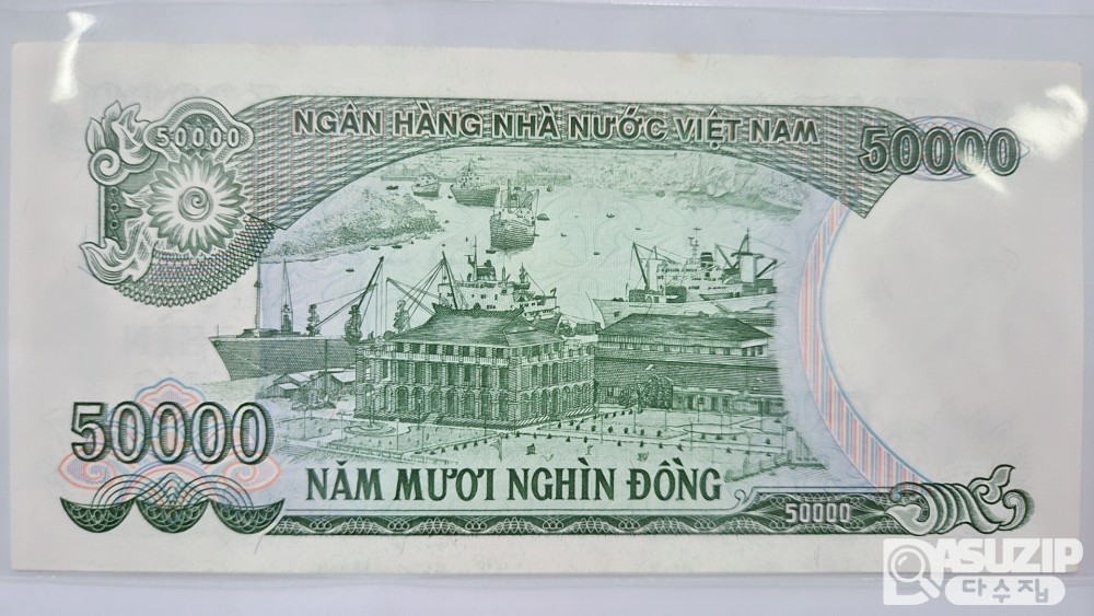 누드 지폐: 1994년 베트남 지폐 5만동