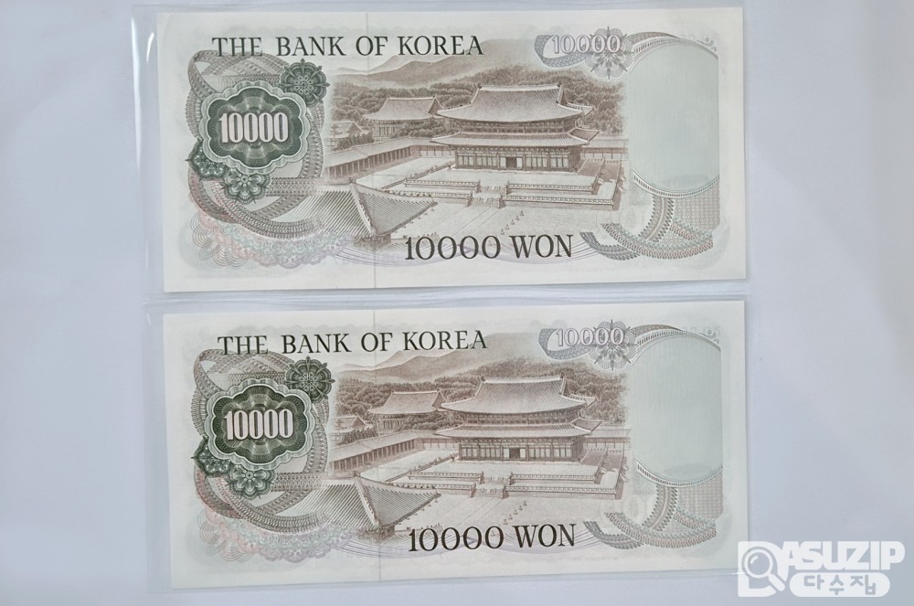 누드 지폐: 1차 만원 미사용 57,58,59,60 4연번 상태양호