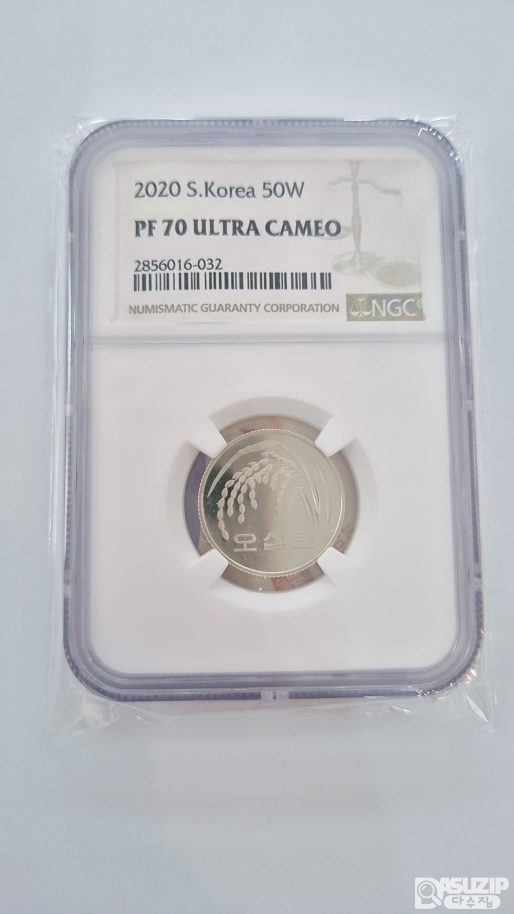 그레이딩 주화: 2020년 프루프 50주 NGC 70 등급