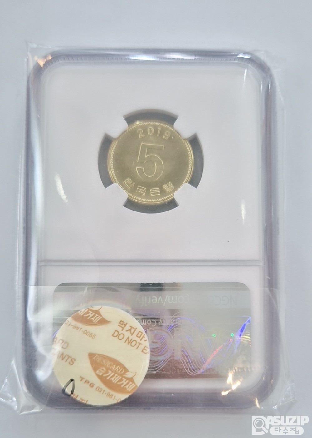 그레이딩 주화: 2019년 5주 NGC 66등급