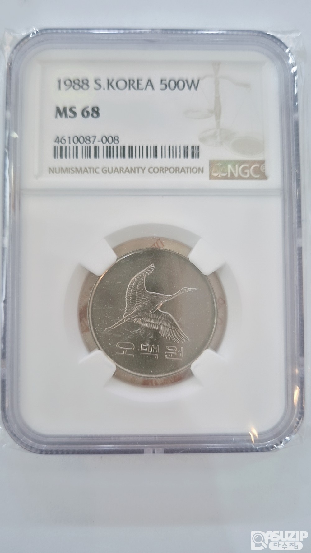 그레이딩 주화: 1988년 500주...