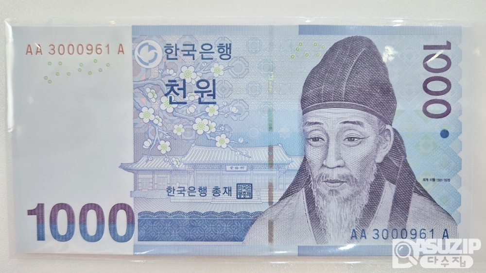 누드 지폐: 3차 천원 AAA3000 10연번