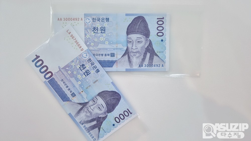 누드 지폐: 3차 천원 AAA3000 10연번