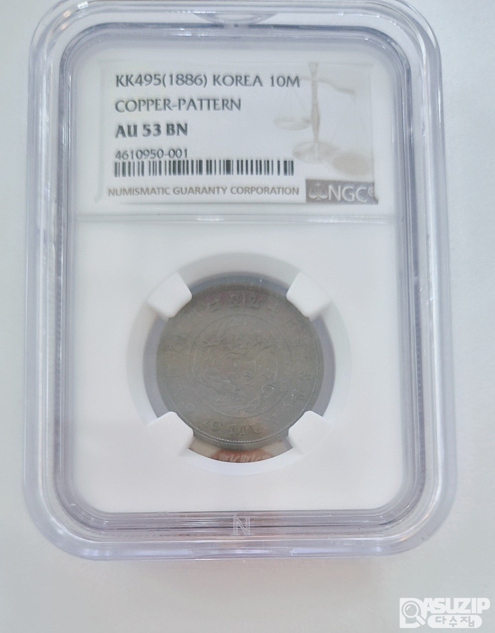 그레이딩 주화: 1886년 십문 시주화 AU 53BN