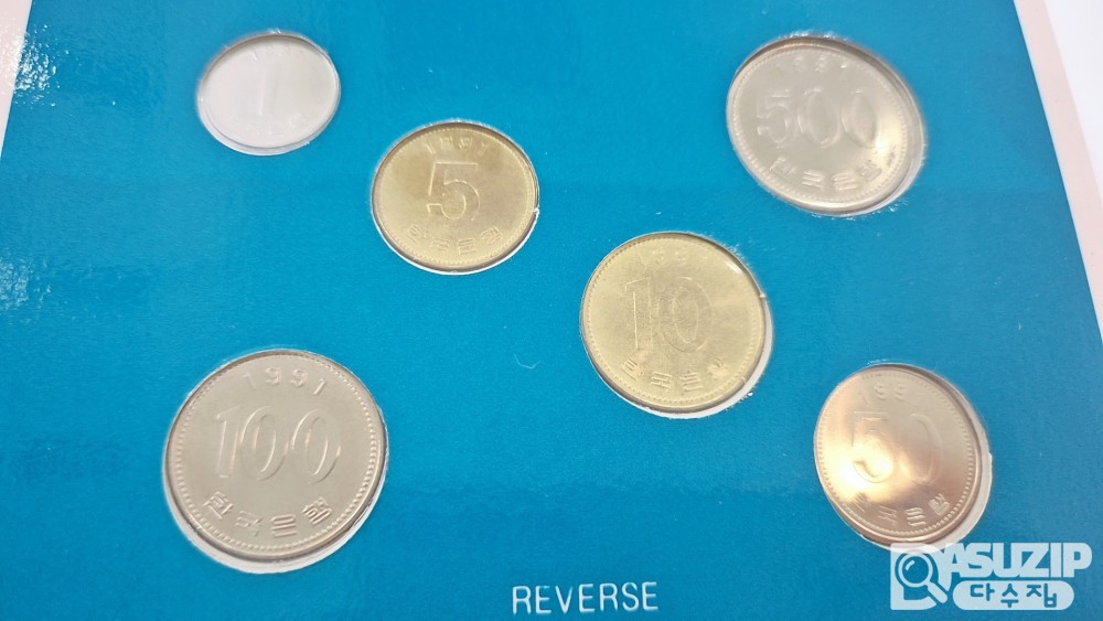 한국의 주화:  1991년 해외&VIP증정용으로 제작된 민트세트