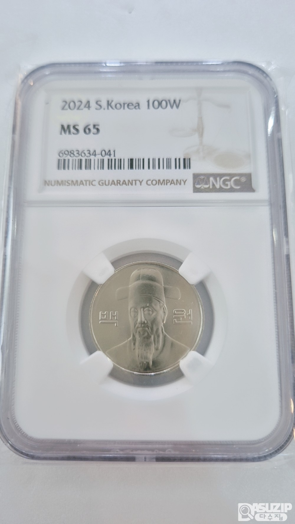 그레이딩 주화: 2024년 100주 NGC 65등급