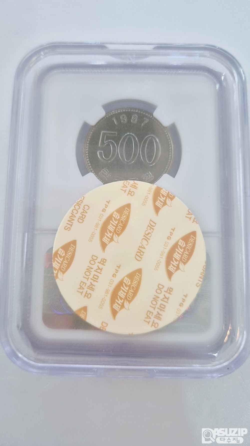 그레이딩 주화: 특년도 1987년 500주 NGC 69등급