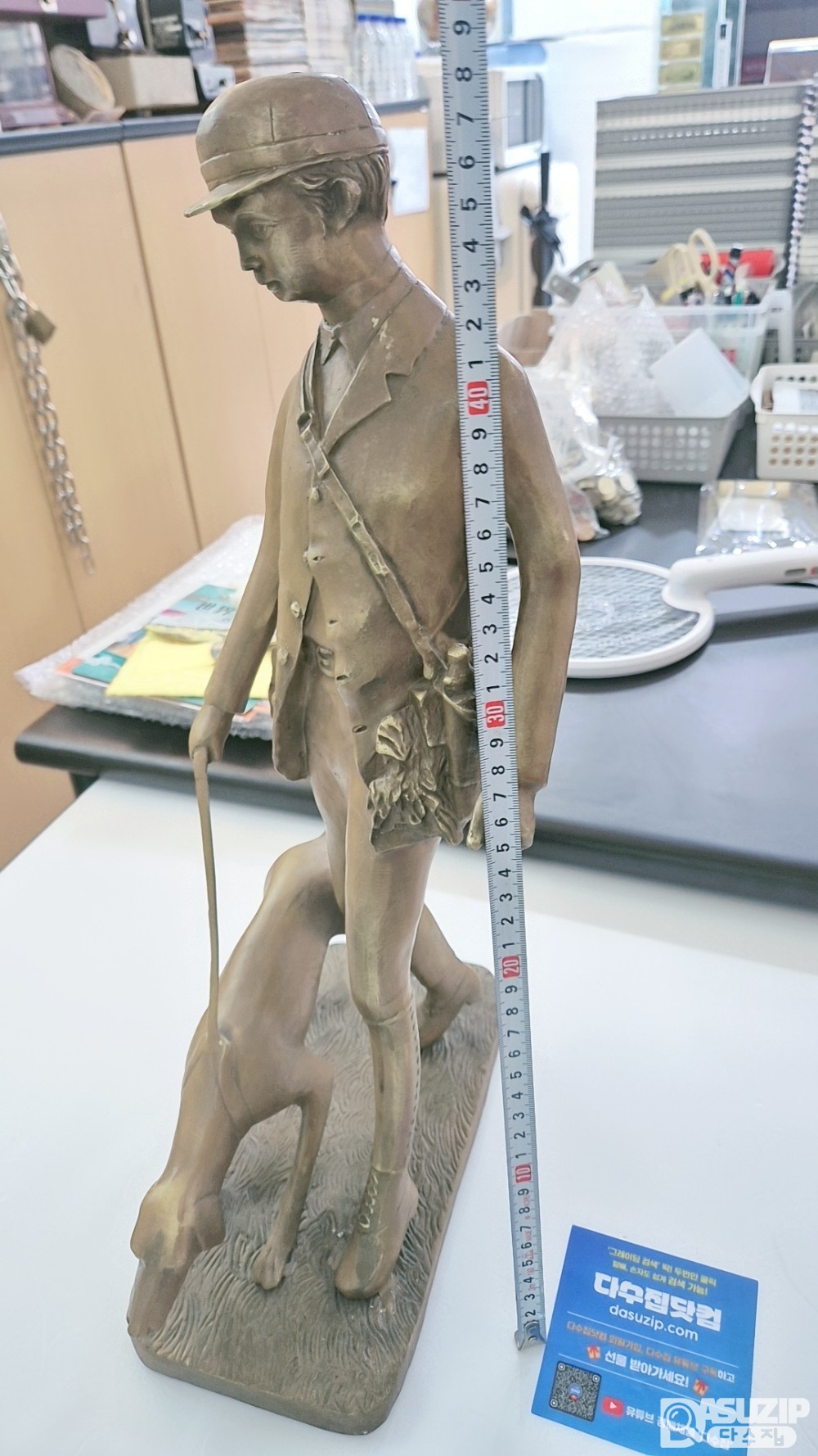 브론즈: 동제품 그레이하운드 와 영국신사