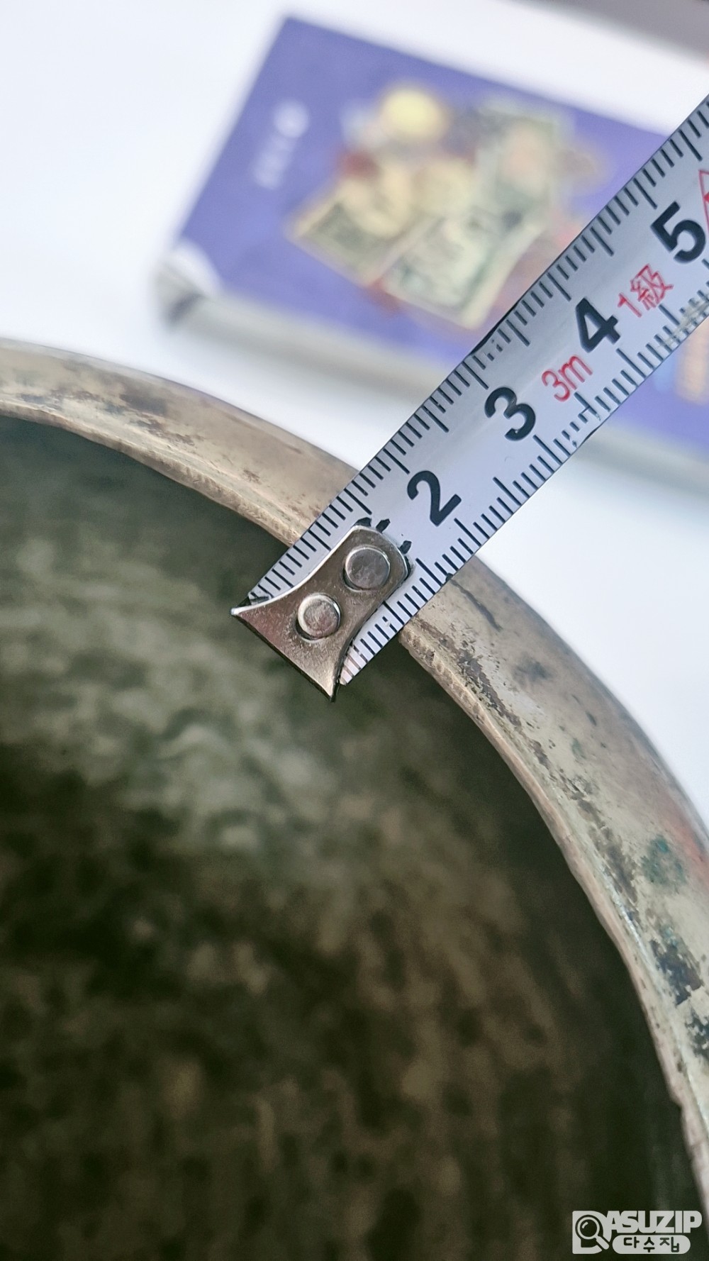 방자유기 : 요강(大) 70년 이상은 되어 보이는 두꺼운 방짜유기입니다.