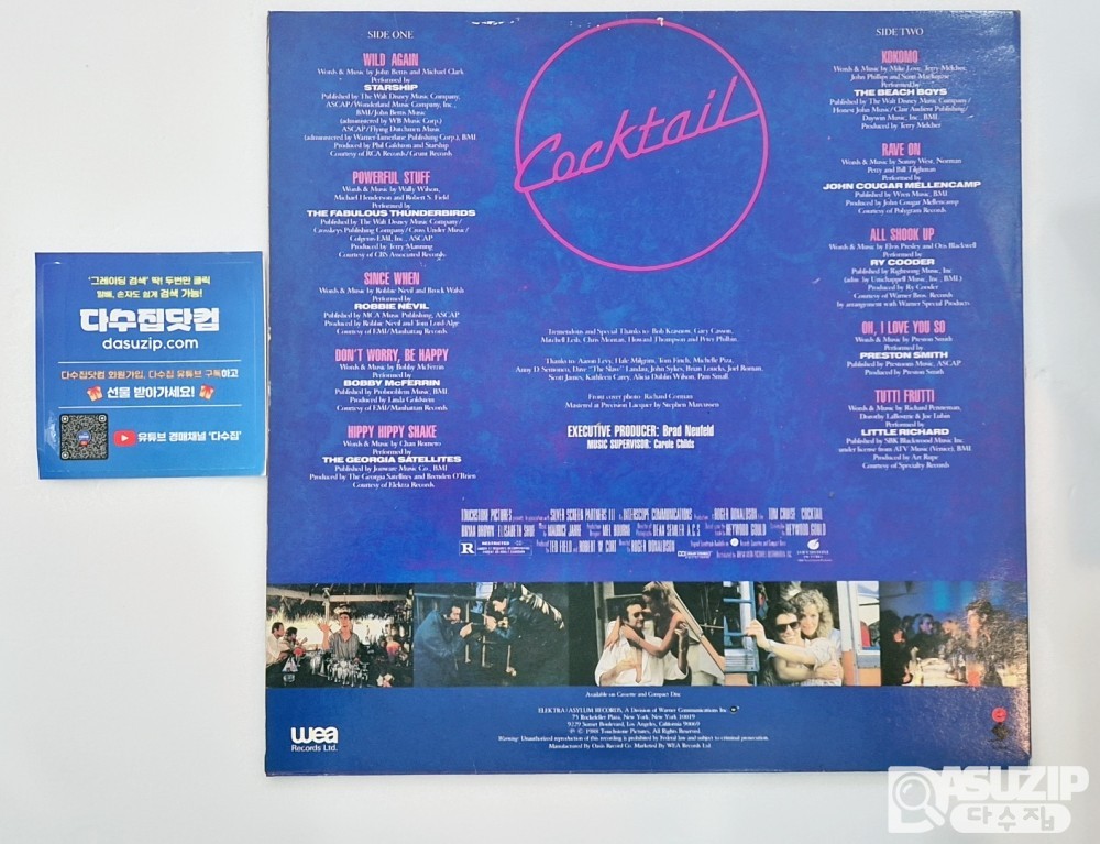LP : 영화 칵테일 (탐 크루즈 주연) OST