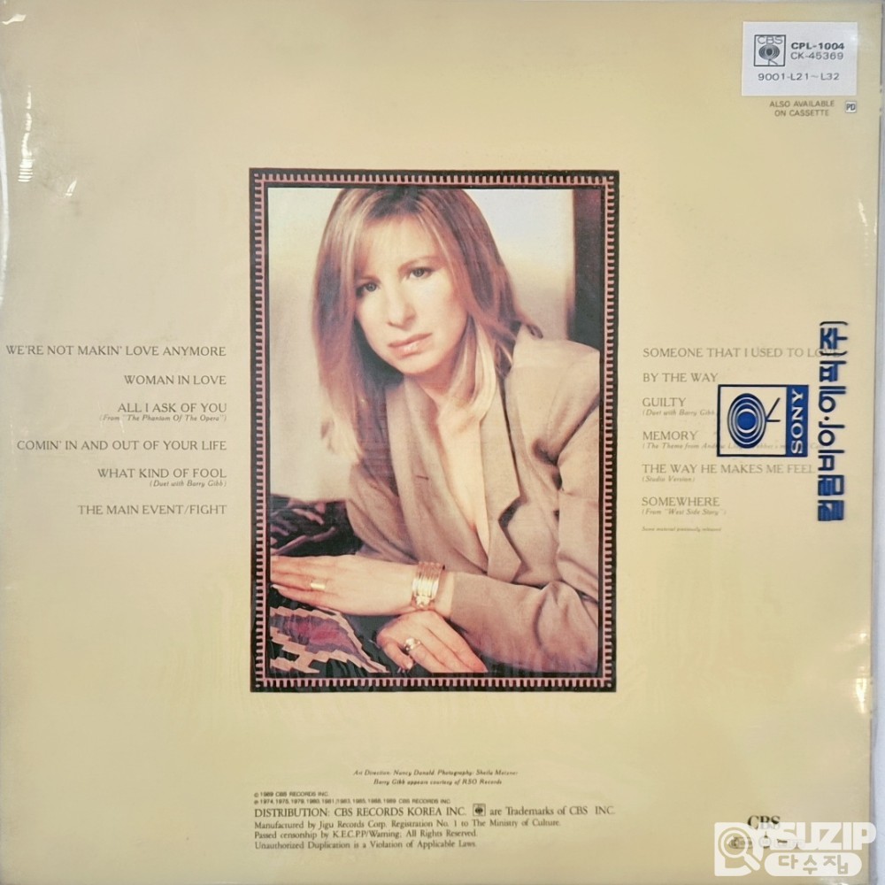 1989년 바브라 스트라이샌드의 네 번째 베스트 앨범 A Collection: Greatest Hits...and More