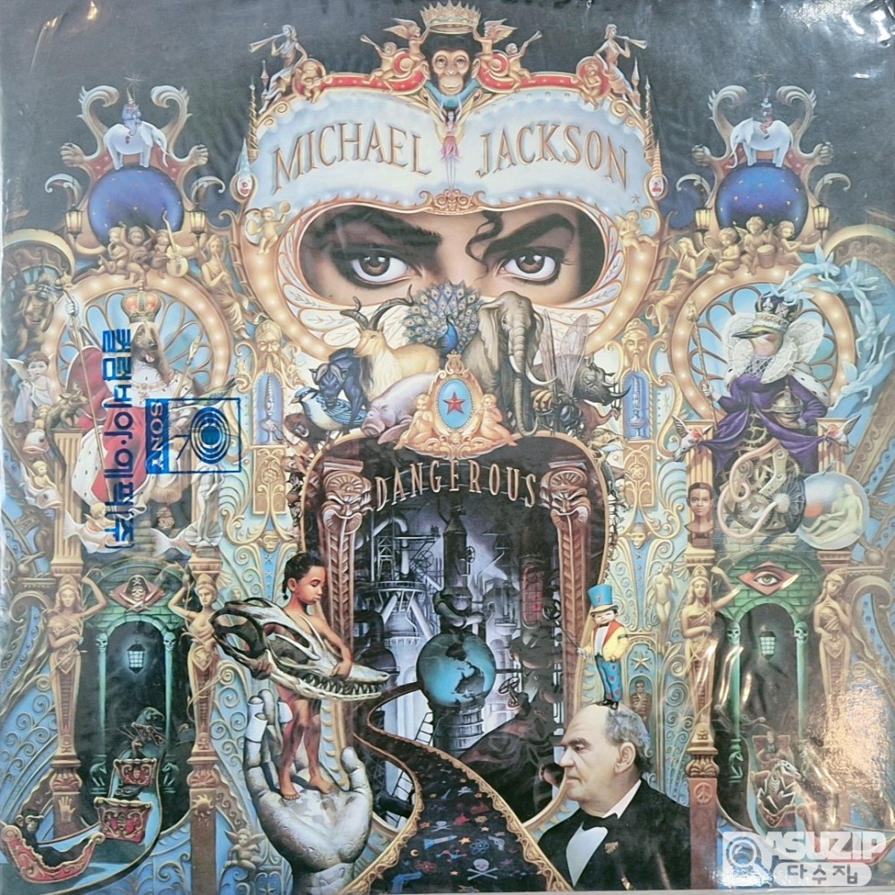 1991년 마이클 잭슨(Michael Jackson) 8번째 정규 앨범 'Dangerous'
