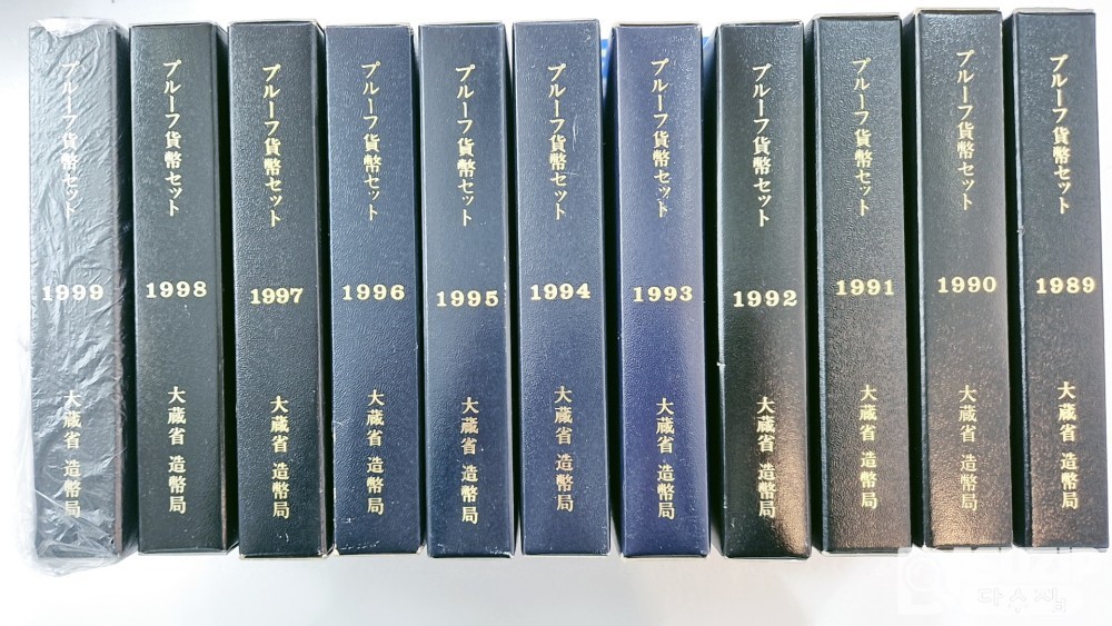 일본 대장성 민트 1988년 ~ 1999년