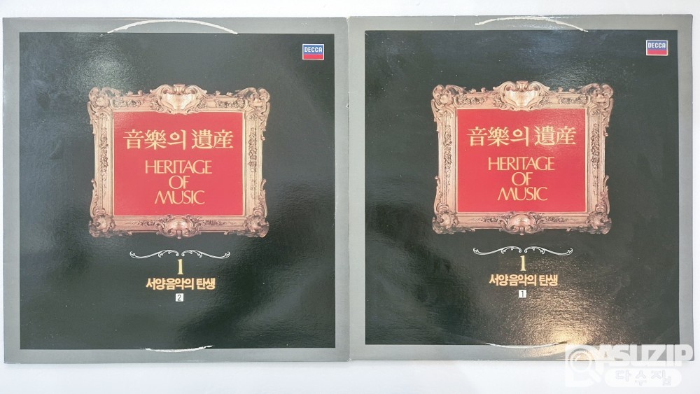 DECCA의 '음악의 유산' LP 음반