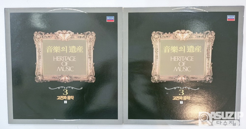 DECCA의 '음악의 유산' LP 음반