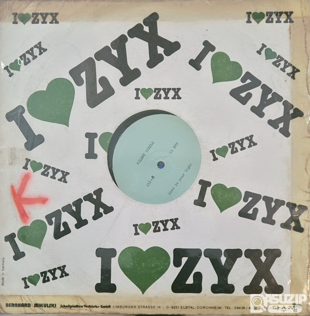 디스코, 나이트클럽 믹스 8장 일괄