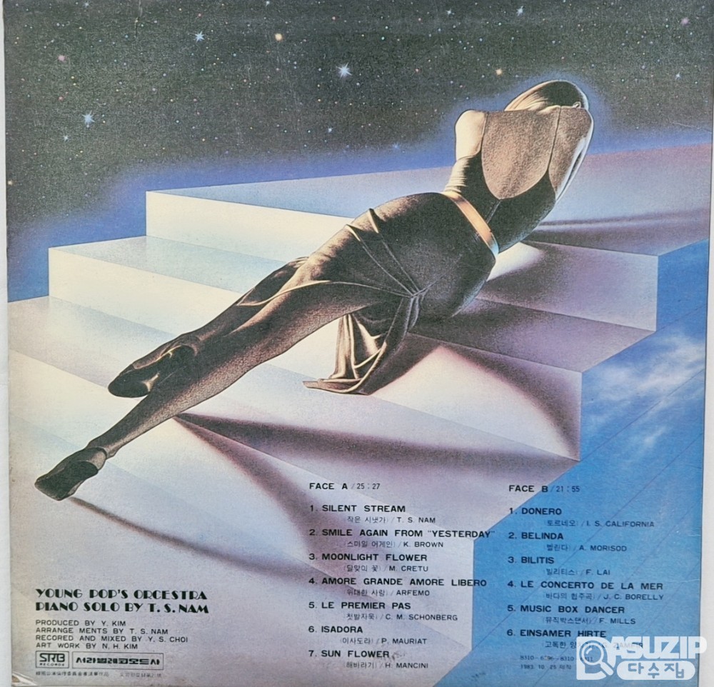 사일런트 스트림(Silent Stream)**과 **도네로(Donero)**가 참여한 앨범 <사랑의 연주 시리즈 2집: 러브 플레이어 Vol. 2>