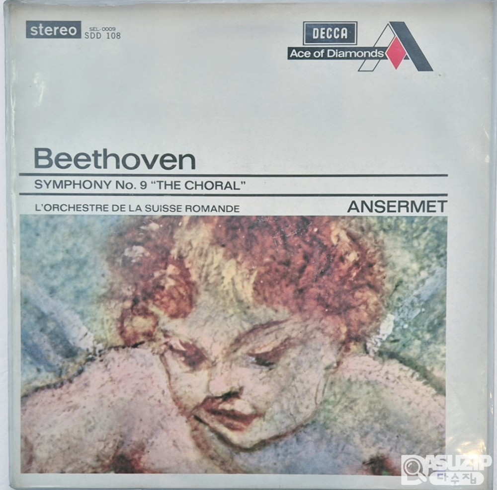베토벤 BEETHOVEN LP  **베토벤 교향곡 9번 '합창'**을 담고 있으며, **에르네스트 앙세르메(Ernest Ansermet)**가 지휘하고 스위스 로망드 오케스트라가 연주한 버전