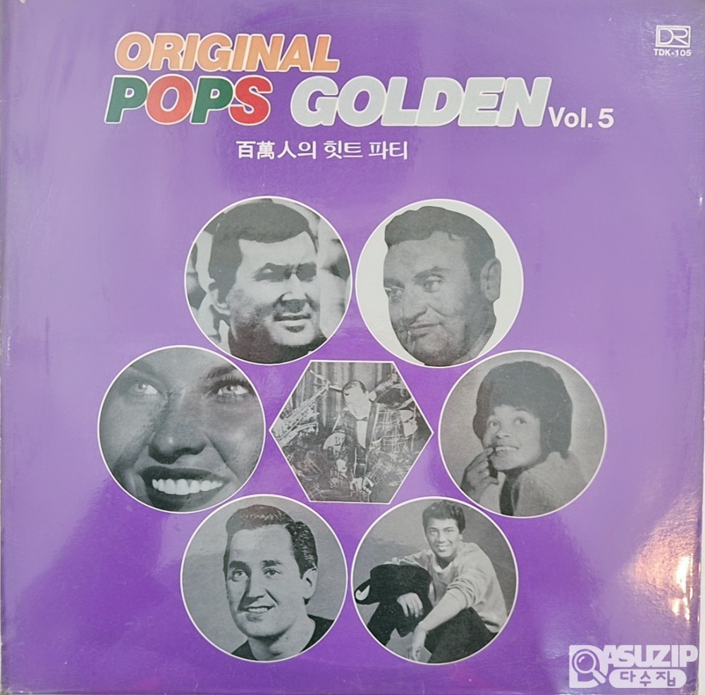 1986년 Original Pops Golden vol.5 앨범은 다양한 아티스트의 팝 히트곡을 모아놓은 컴필레이션 앨범