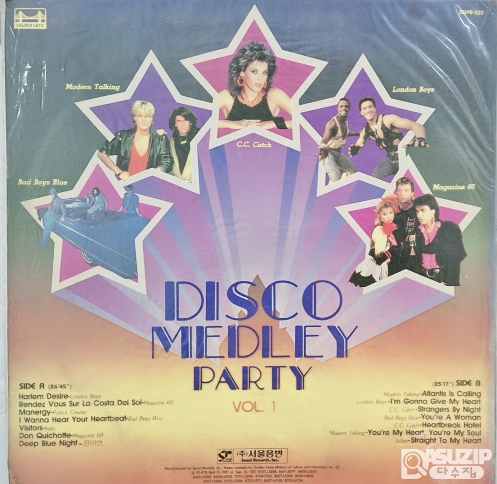 1987년 한국에서 발매된 LP 컴필레이션 앨범 DISCO MEDLEY PARTY VOL. 1
