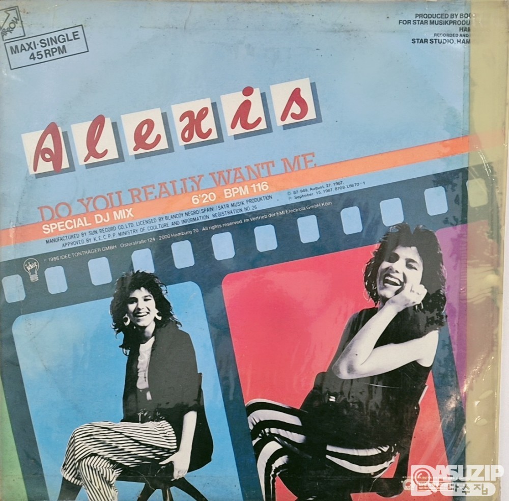 Squash Gang 의 Moving Your Hips