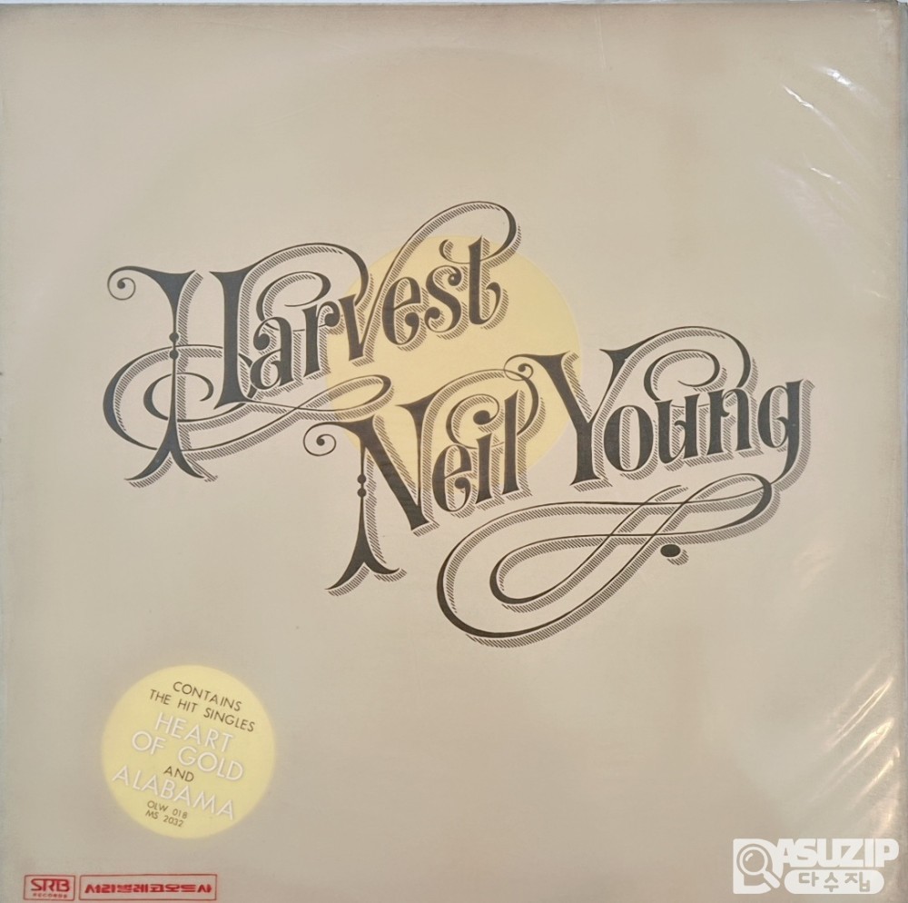 닐 영(Neil Young)의 앨범 'Harvest'**는 1972년에 발표된 그의 네 번째 정규 앨범