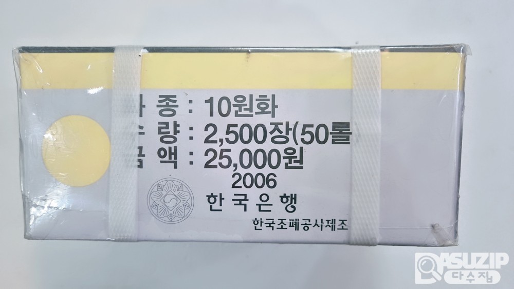 2006년 신.10주 관봉