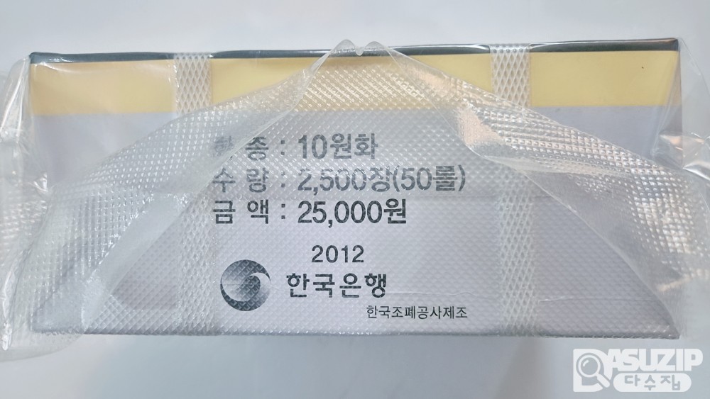 2012년 신.10주 관봉