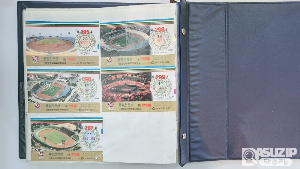 88올림픽복권 완집 앨범