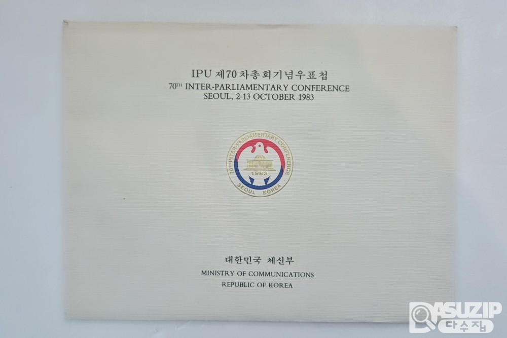 1983년 서울에서 개최된 제70...