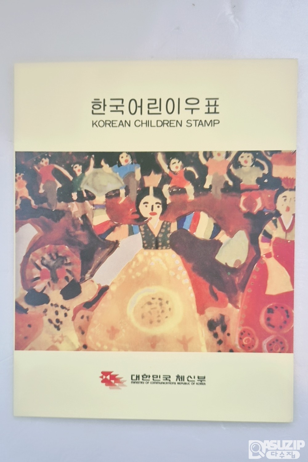 1984년 발행된 대한민국 체신...