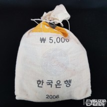 한국은행 2006년 구 10주 자루 관봉
