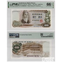 1973년 한국은행 가 1차 10000원권 가라바 00포인트 / PMG 66 EPQ